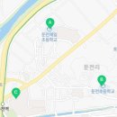 둔전16리(리슈빌) 이미지