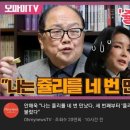 안해욱 "나는 쥴리를 네 번 만났다. 세번째부터 쥴리야 불렀다" 이미지