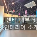 봄플라잉&번지