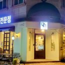 카페길우 - 동구 산내로 1331-1 | 카페길우