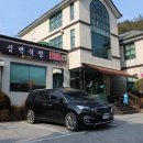 흑돼지삼백식당오크밸리점 이미지