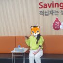 헌혈의집 포항센터 후기 | 헌혈로 나름 뿌듯했고 보조배터리도 선물로 받다