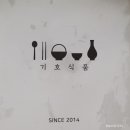 운천식품