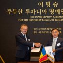 에스에이비(주) 국민일보