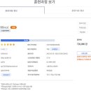 논현요양보호사교육원 이미지