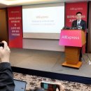 고려익스프레스 이미지