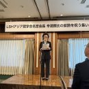 박철희 축사 이미지