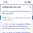 나도 너네한테 수능성적보여주려고 했는데 이미지