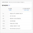 평거한보하이타운 이미지