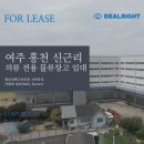 딜라이트부동산중개 이미지