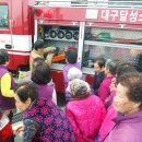 구지119안전센터 이미지