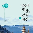 유산1 이미지