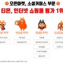 수정종합화장품 - 동구 월봉1길 37 | 수정종합화장품