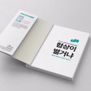 디자인흄