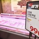 홈플러스(주) 영등포점