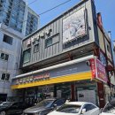 의정부 부대찌개 맛집 보영식당 본점 솔직 후기