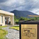 구촌리 285 이미지