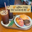 [일산 하이드아웃] 밤리단길 조용한 카페 · 소금빵 맛집 후기