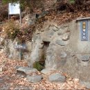 이칠약수터 이미지