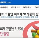 태영약국 이미지