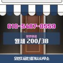오렌지공인중개사사무소 이미지