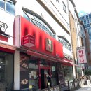 홍익궁중전통육개장 (광주상무점) 이미지