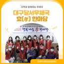 대구달서우체국 이미지