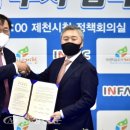 (주)인팩 이미지