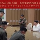 영상으로 확인한 북한군 파병 관련 정보들 이미지