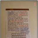 사평다슬기수제비 이미지