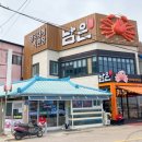 찐대게 이미지