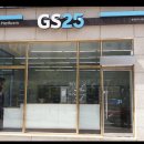 GS25포항삼구 이미지