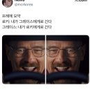 힘찬가축인공수정소 | 프로젝트 헤일메리 2회차 후기: "로키! 어메이즈! 어메이즈! 어메이즈!" (일반관 vs 천호 아이맥스)