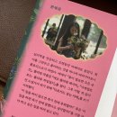 마음을 읽는 타로심리학 이미지