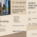 웨이스탑 이미지