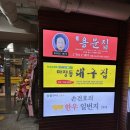 성동안심상가 화장실 이미지