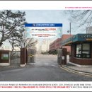 단국대학교사범대학부속고등학교 이미지