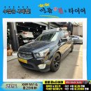 타이어세상 | 인천 작전동 휠타이어 최대할인 2번째 후기 [XXR551 18인치]