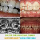 감일어린이치과의원 이미지