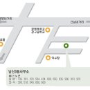 남산3동 행정복지센터 이미지