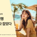 야놀자 이미지