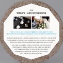 시스터즈클럽