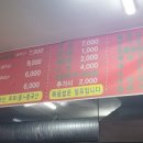 풍년골더덕생삼겹살 이미지