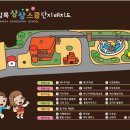 압록상상스쿨 이미지