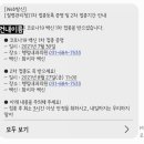 행림내과의원 이미지