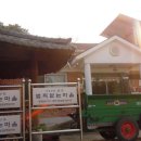 신촌3리 경로당 이미지