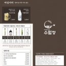 여내울 수월정