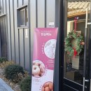 중앙성결교회 | 제천 찹쌀떡, 도넛 맛집 추천 "덩실분식" 내돈내산 후기(주차 및 웨이팅 꿀팁)