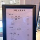 백칠오