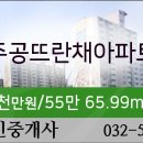 주공그린마트 이미지